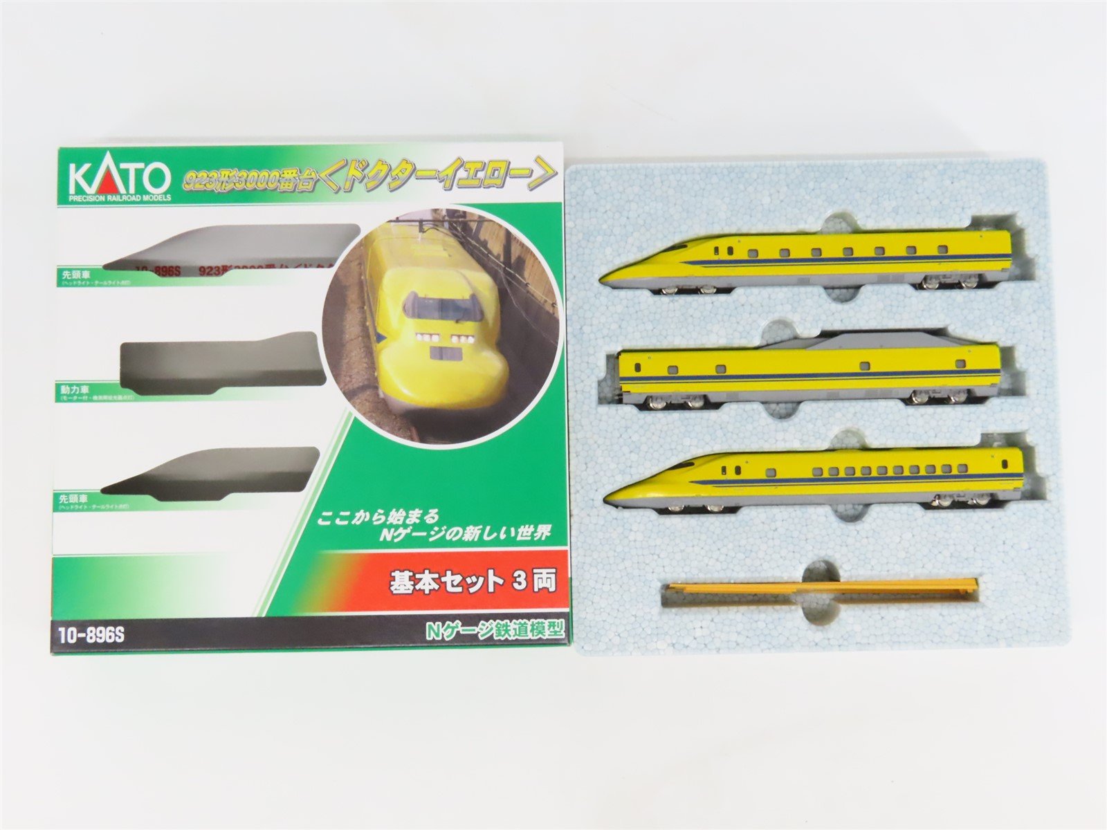 N Kato 10-896S 923 Series 3000 Subtype "Doctor Yellow" Electric Passenger Set