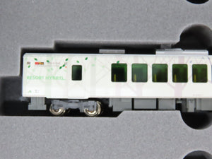 N Scale Kato 10-2073 HB-E300 Series 