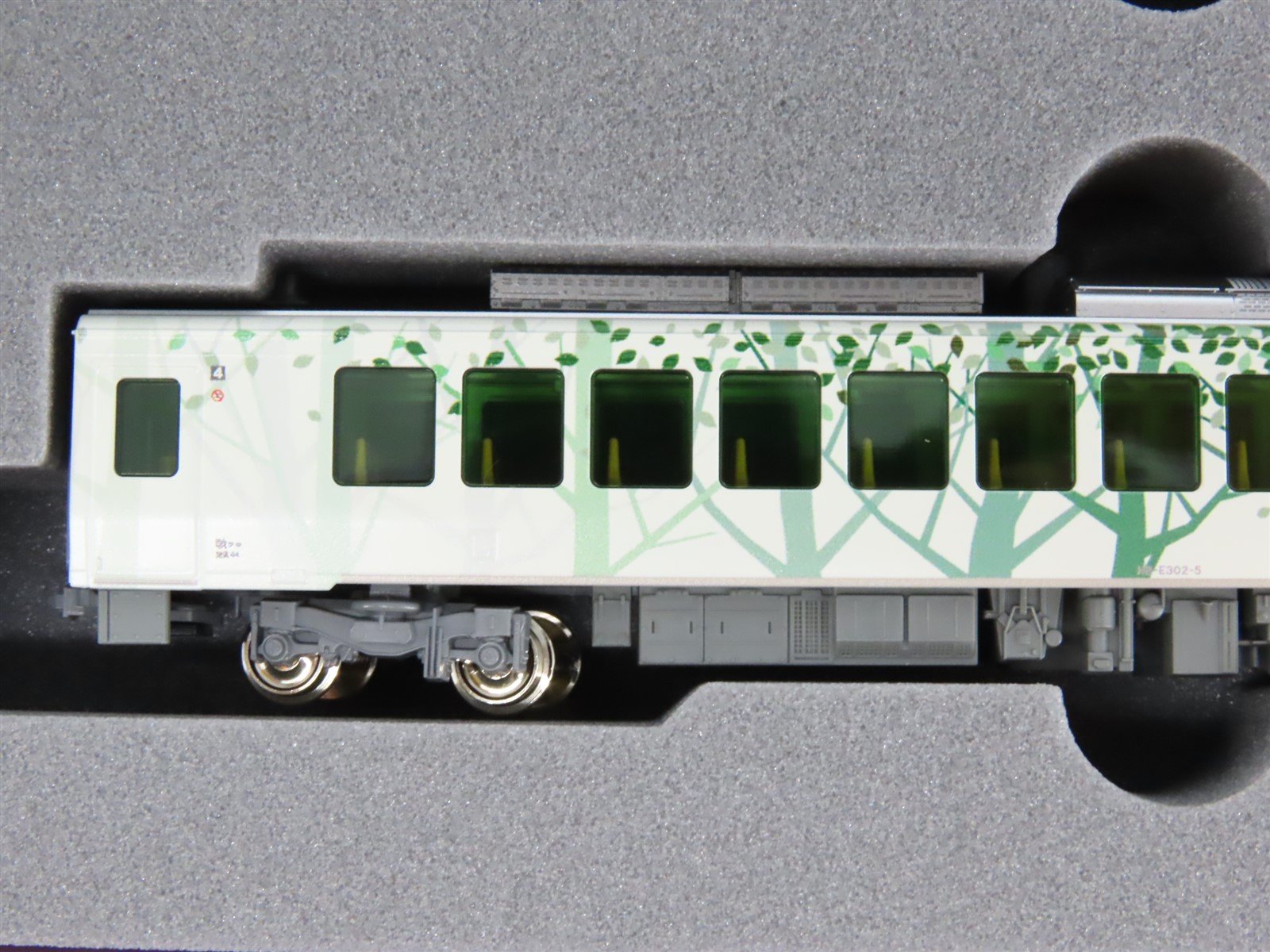 N Scale Kato 10-2073 HB-E300 Series 