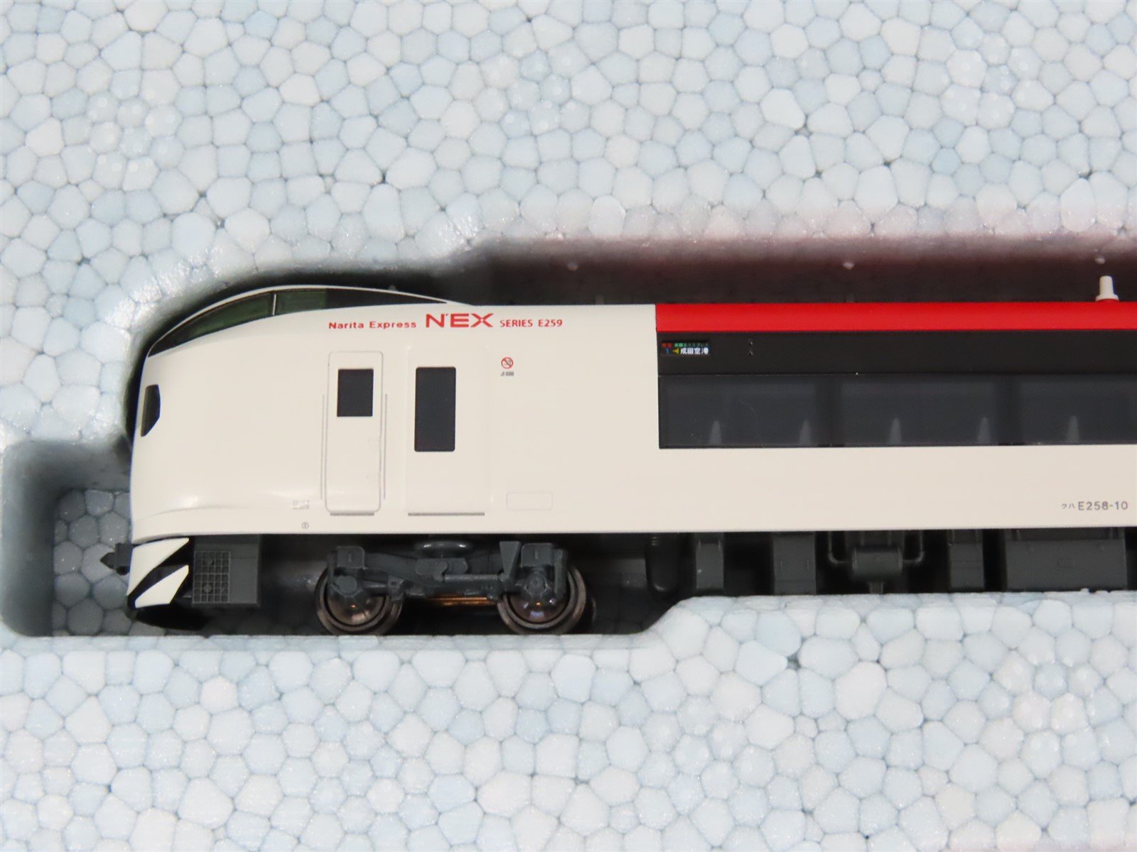 N Scale Kato 10-847 E259 Series 