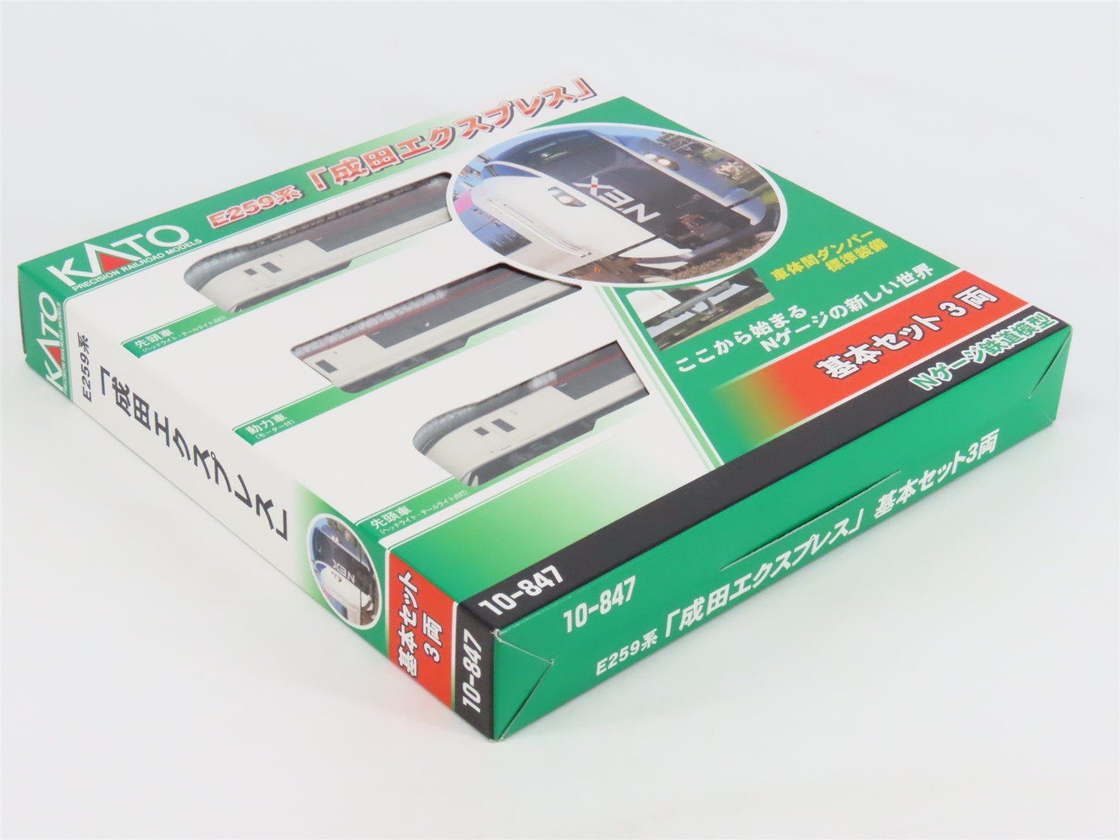 N Scale Kato 10-847 E259 Series 