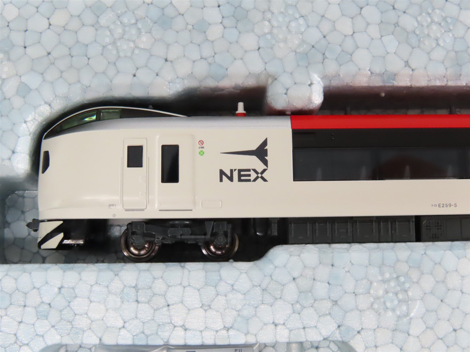 N Scale Kato 10-1933 E259 Narita Express Electric Passenger Set
