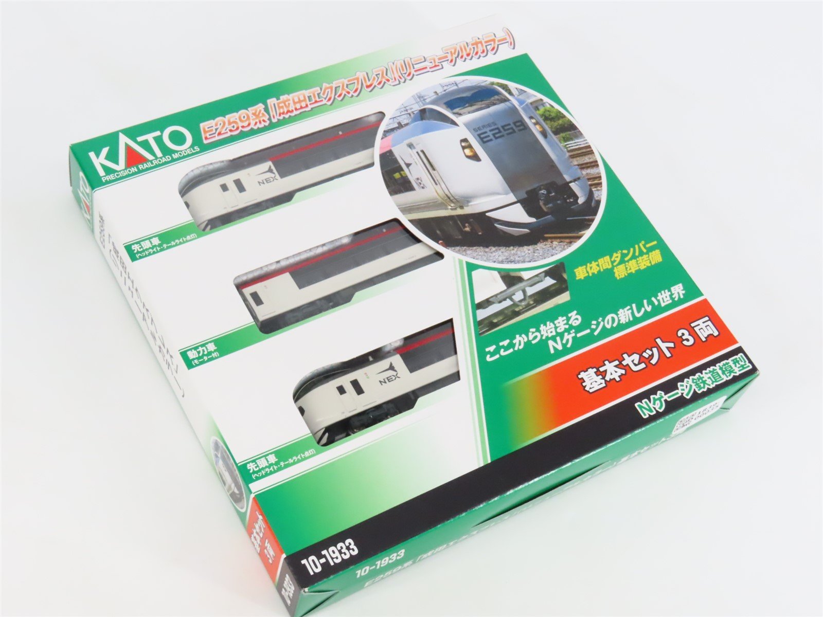 N Scale Kato 10-1933 E259 Narita Express Electric Passenger Set