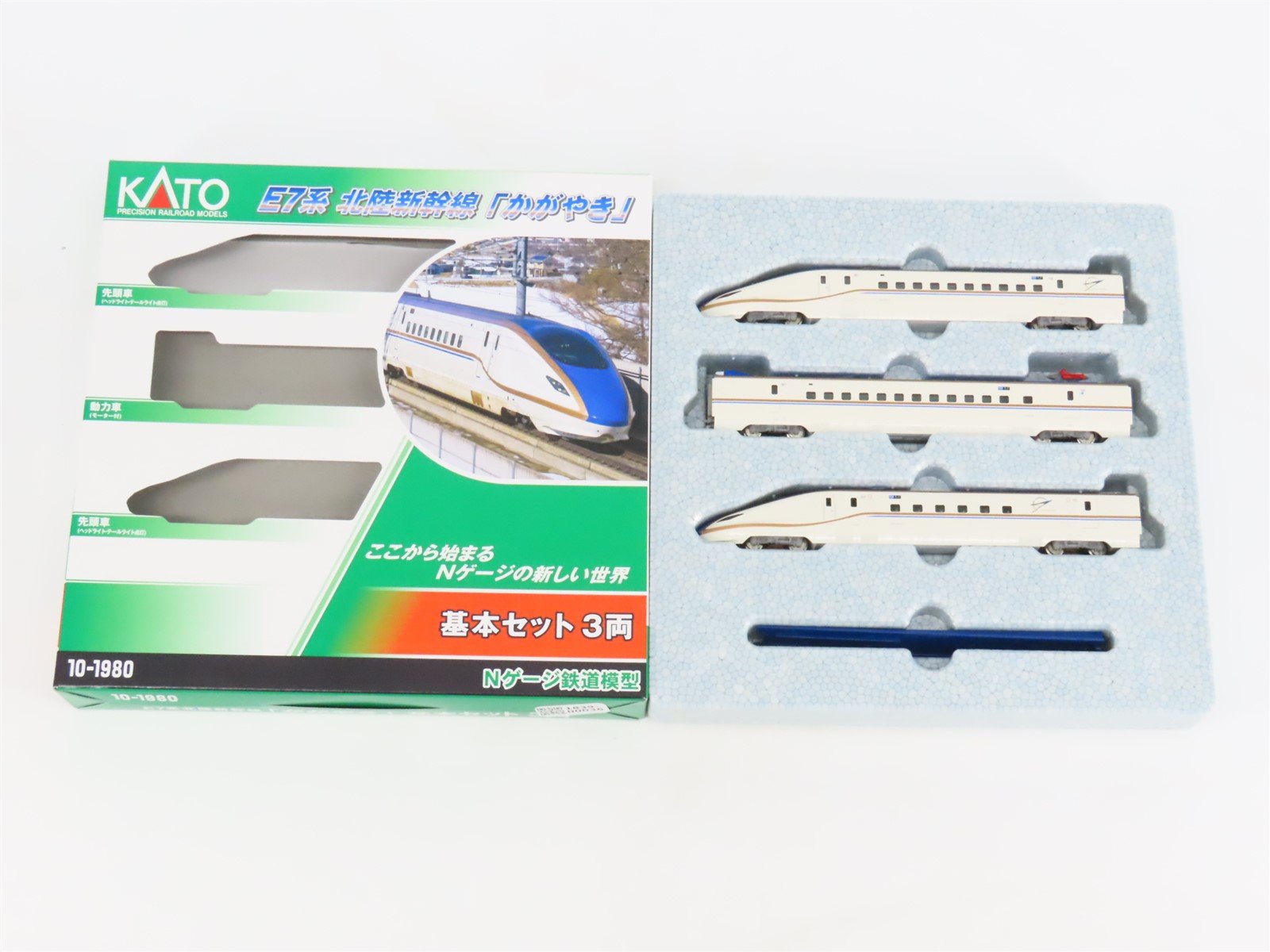 N Scale Kato 10-1980 E7 Series Hokuriku "Kagayaki" Electric Passenger Set