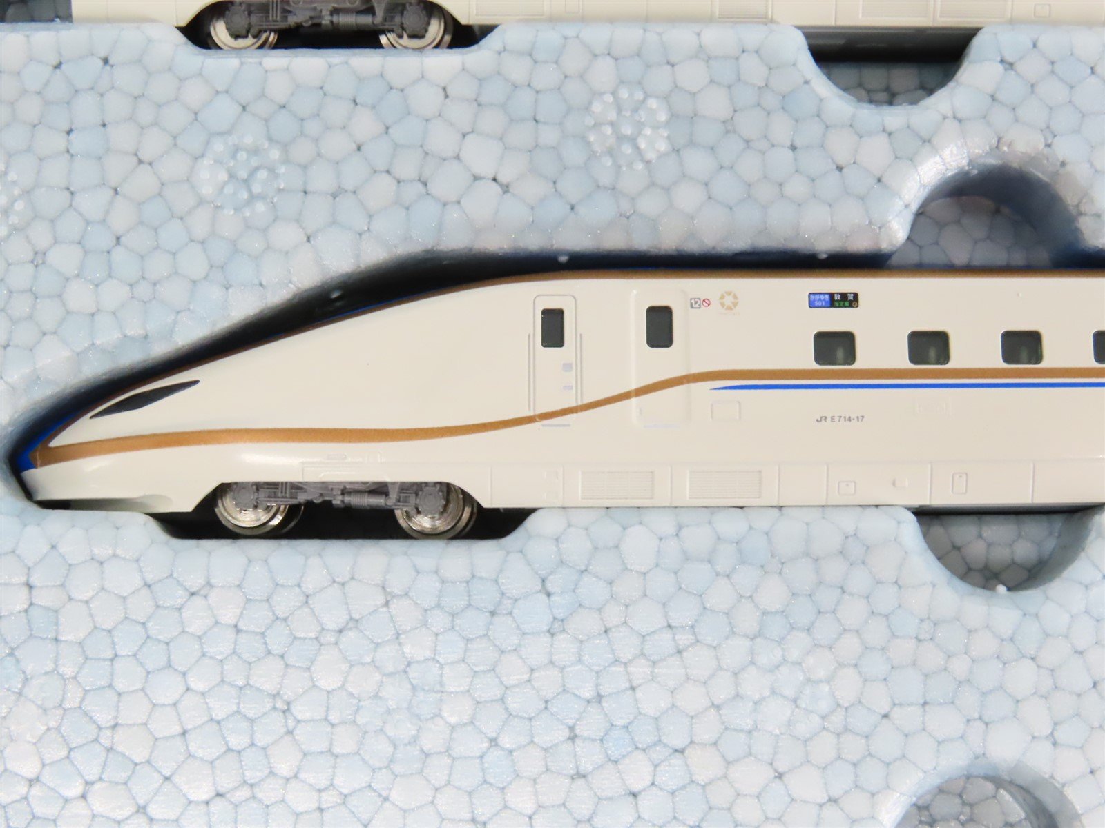 N Scale Kato 10-1980 E7 Series Hokuriku 