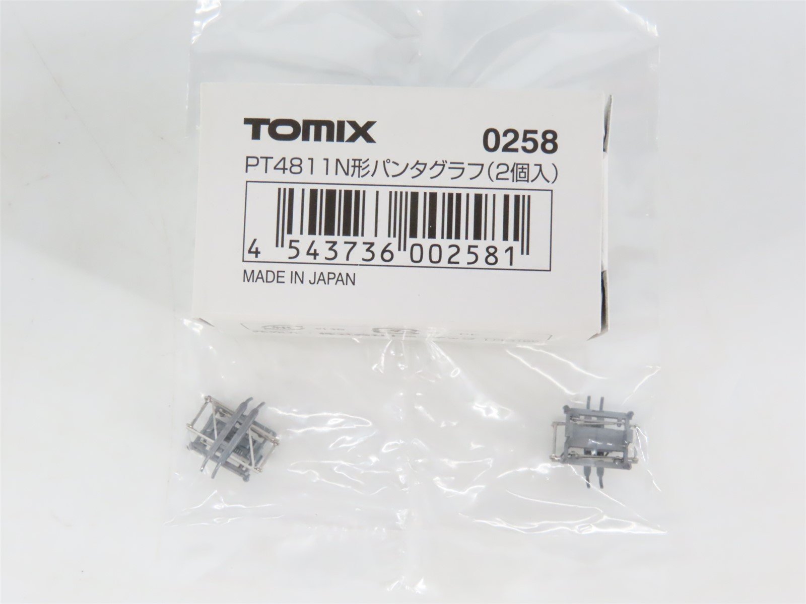 N 1:150 Scale Tomytec Eizan Railway 700 Series Electric Loco w/Upgrade Parts