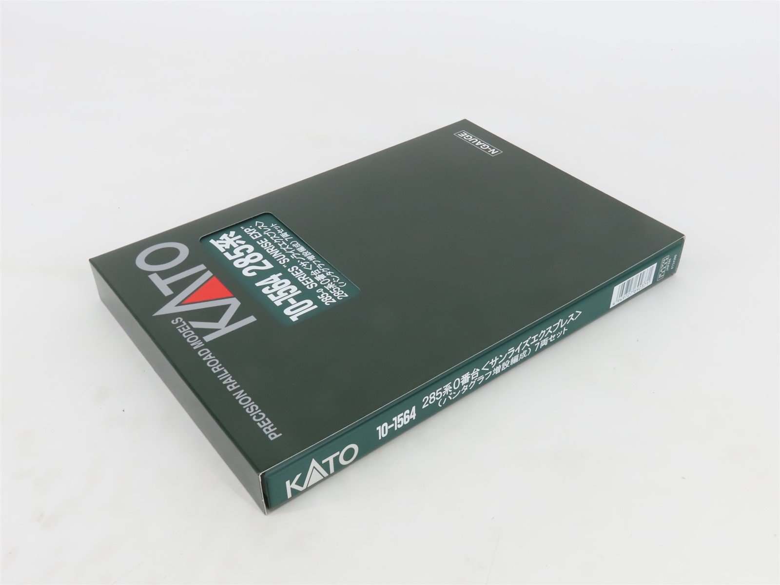 N Scale Kato 10-1564 285 Series 