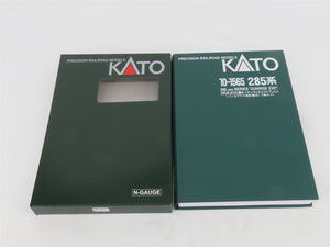 N Scale Kato 10-1565 285-3000 Series 