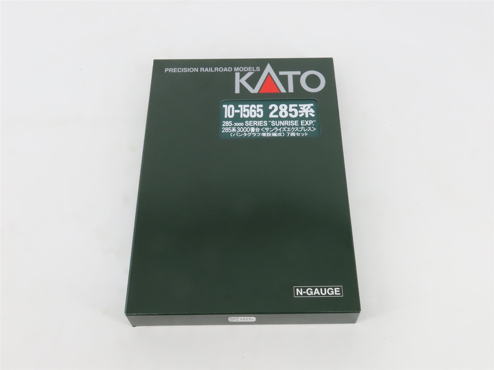 N Scale Kato 10-1565 285-3000 Series 