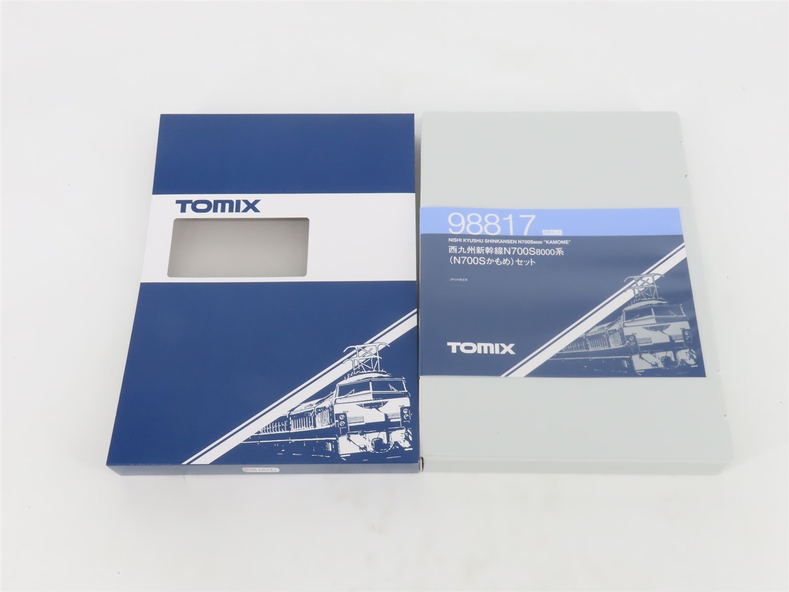 N Scale Tomix 98817 Nishi Kyushu Shinkansen "Kamome" Electric Passenger Set
