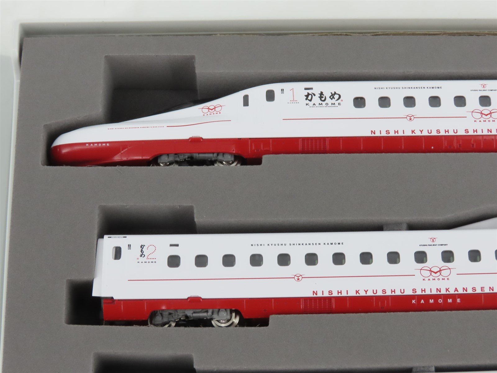 N Scale Tomix 98817 Nishi Kyushu Shinkansen 