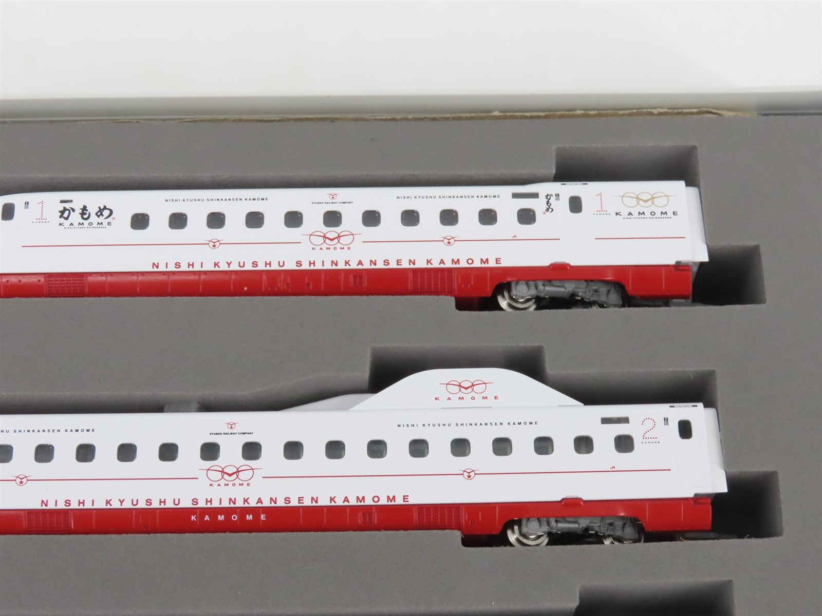 N Scale Tomix 98817 Nishi Kyushu Shinkansen 