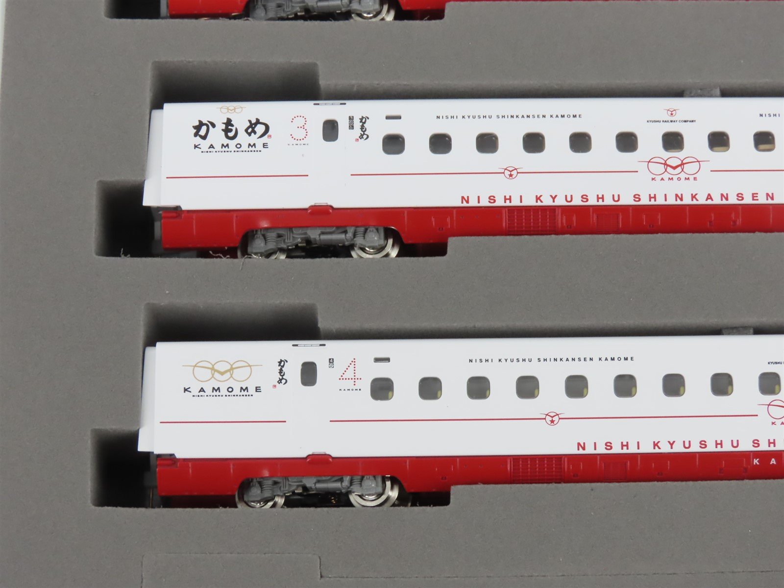 N Scale Tomix 98817 Nishi Kyushu Shinkansen 