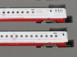 N Scale Tomix 98817 Nishi Kyushu Shinkansen 