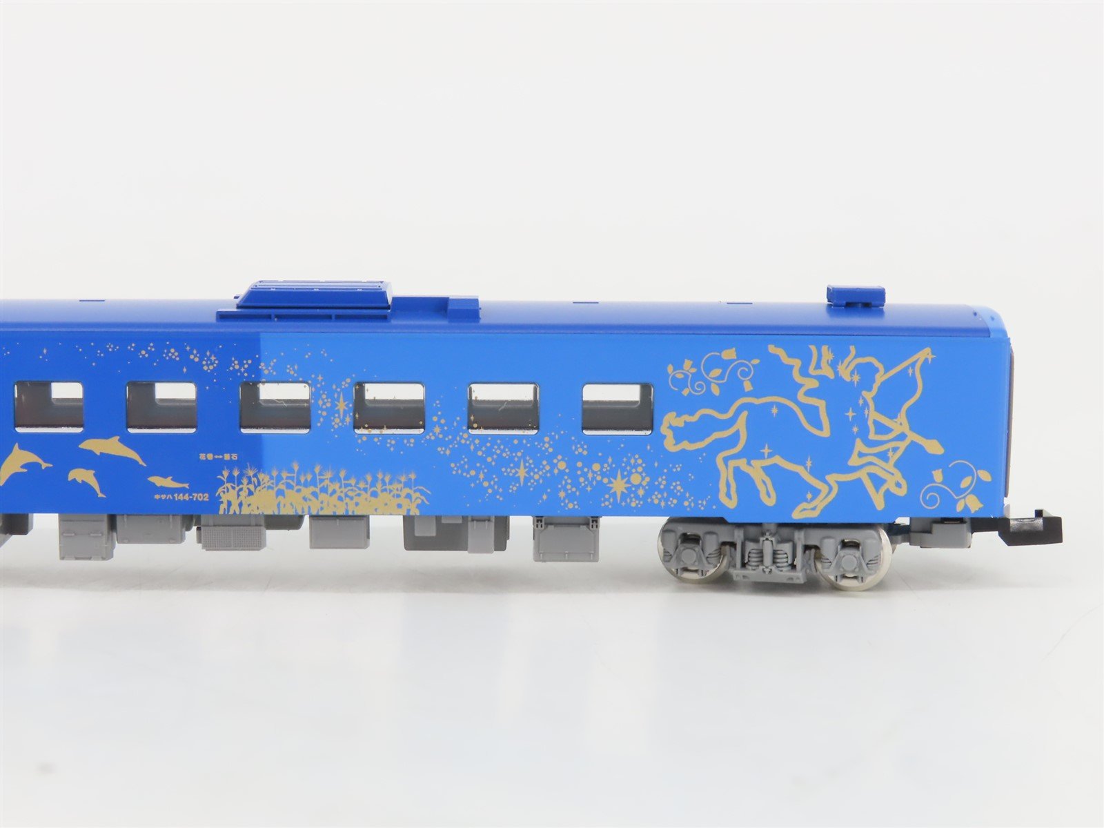 N Scale Tomix 98522 JR Series KIHA141 