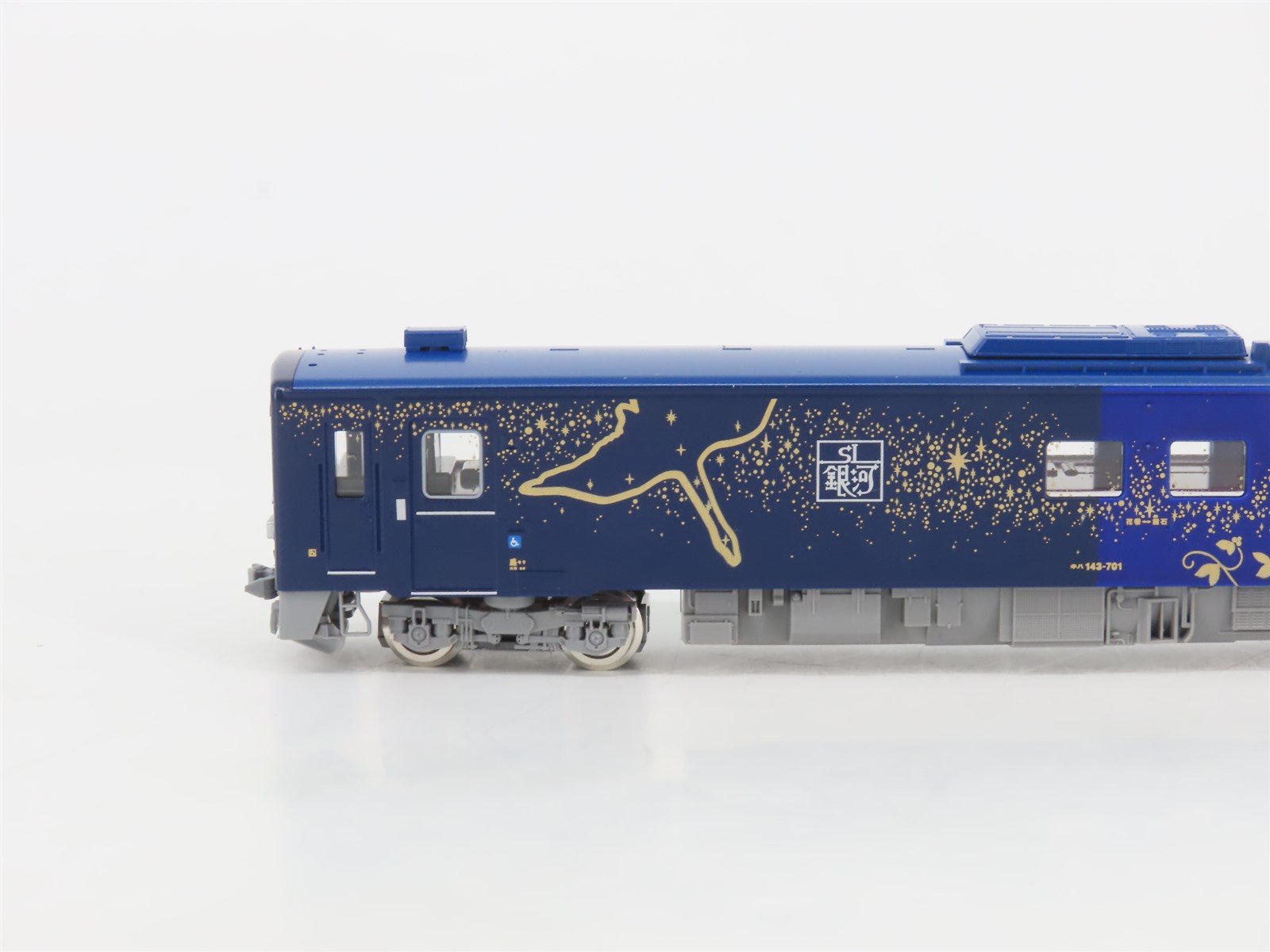 N Scale Tomix 98522 JR Series KIHA141 