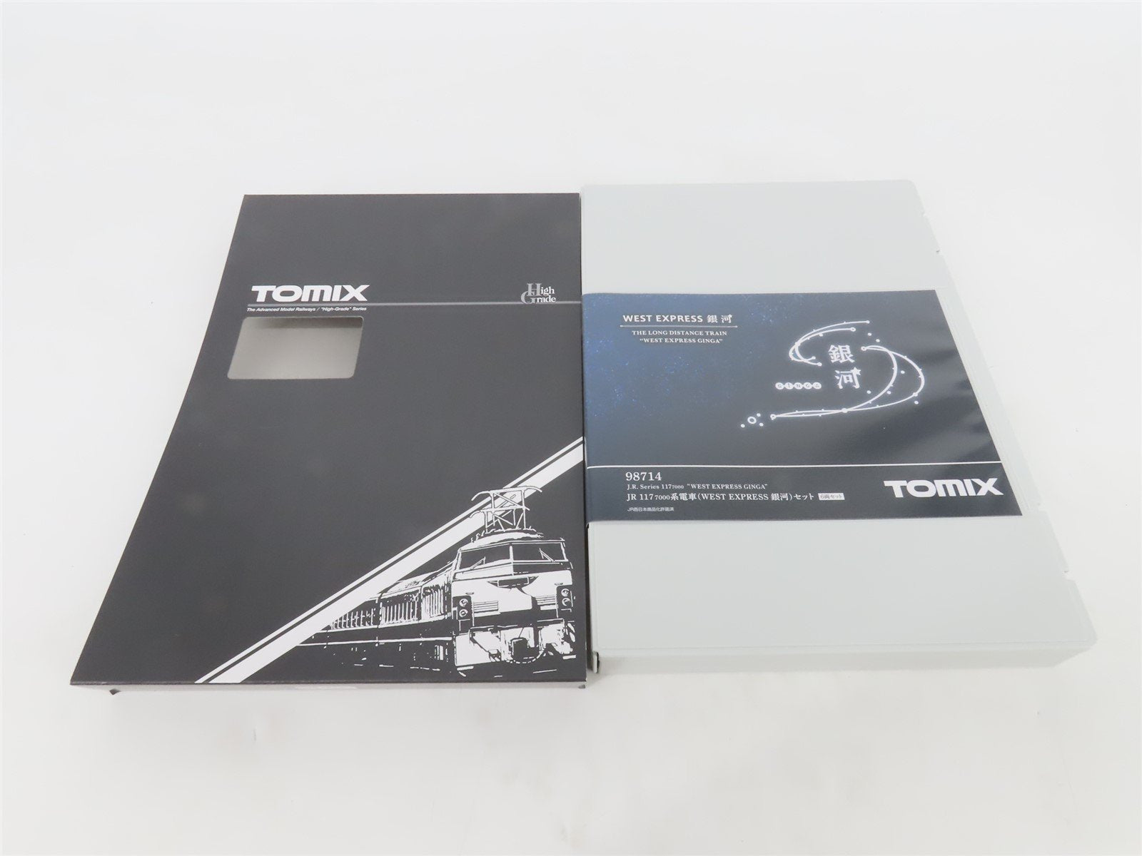 N Scale Tomix 98714 West Express Ginga Series 117 Electric Passenger Set