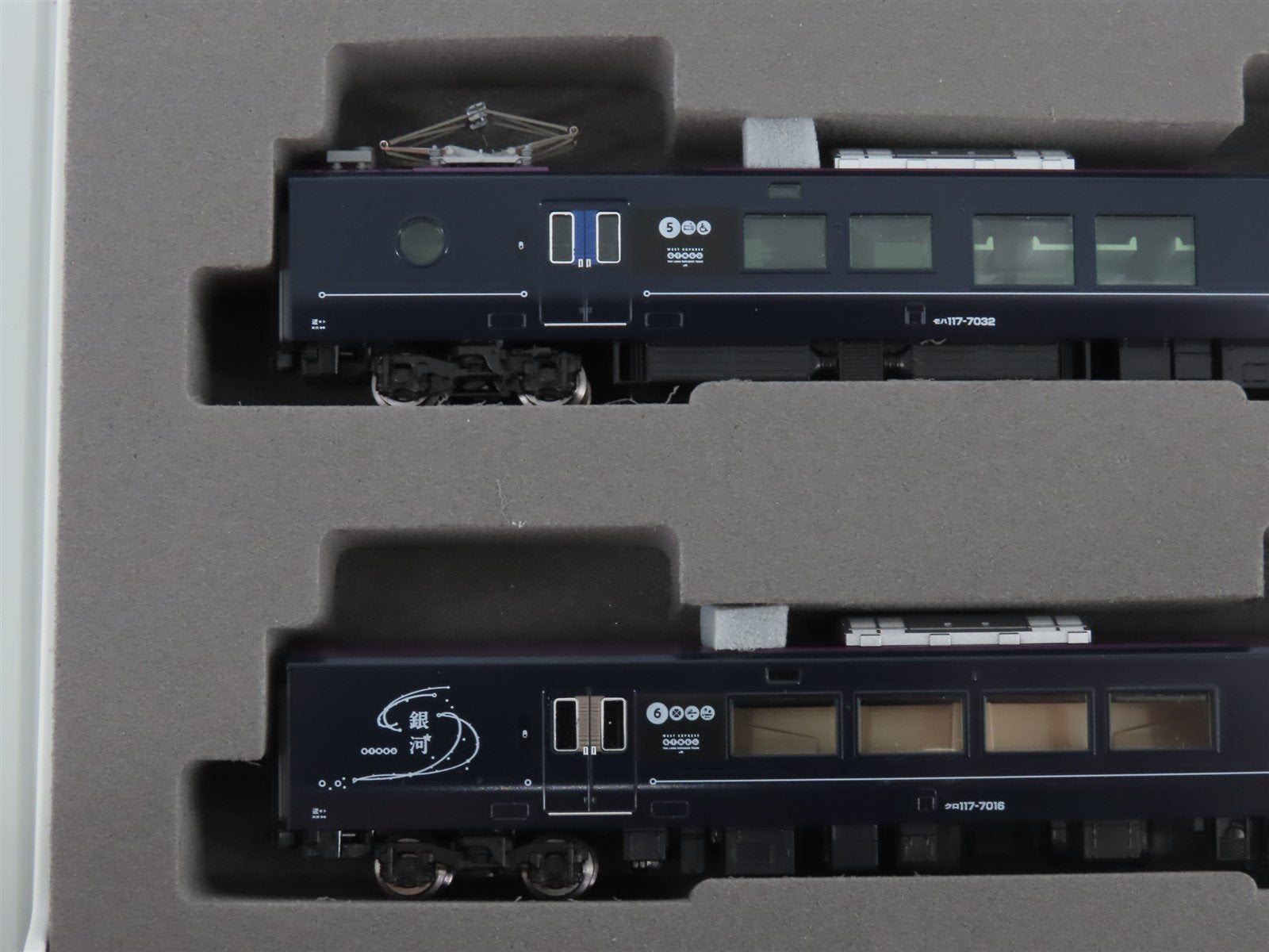 N Scale Tomix 98714 West Express Ginga Series 117 Electric Passenger Set