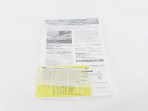 N Scale Tomix 98769 JR Series 700 Sanyo Shinkansen Electric Passenger Set