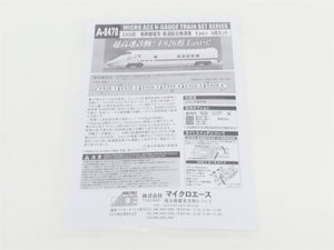 N Scale MicroAce A-8470 E926 Track Inspection Train Electric 6-Car Set