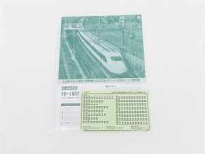 N Scale KATO 10-1807 E2 Series-1000 Shinkansen Electric Passenger Set