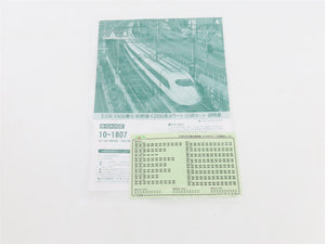 N Scale KATO 10-1807 E2 Series-1000 Shinkansen Electric Passenger Set
