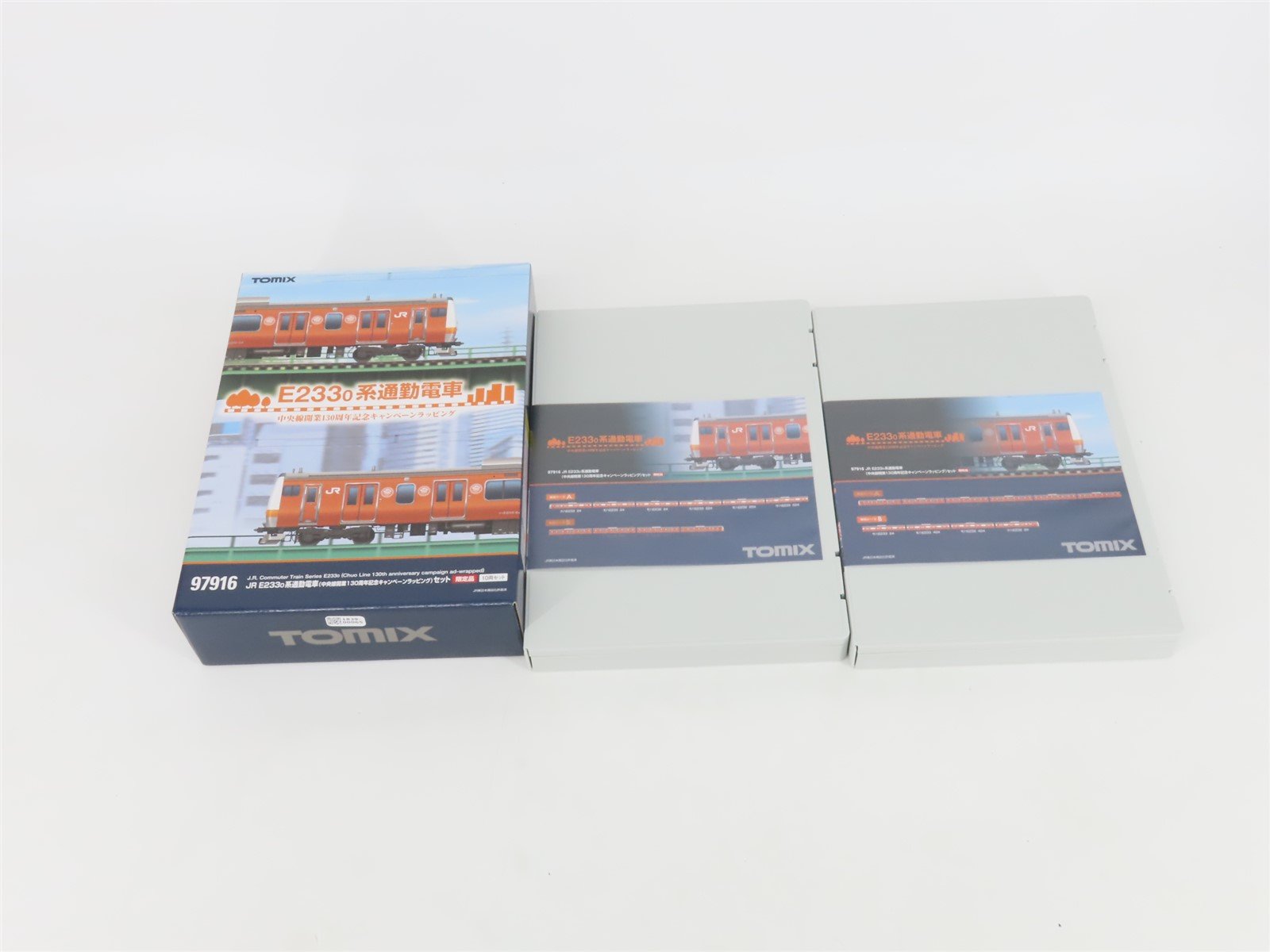 N Scale Tomix 97916 Chuo Line E2330 Series Commuter Electric Passenger Set