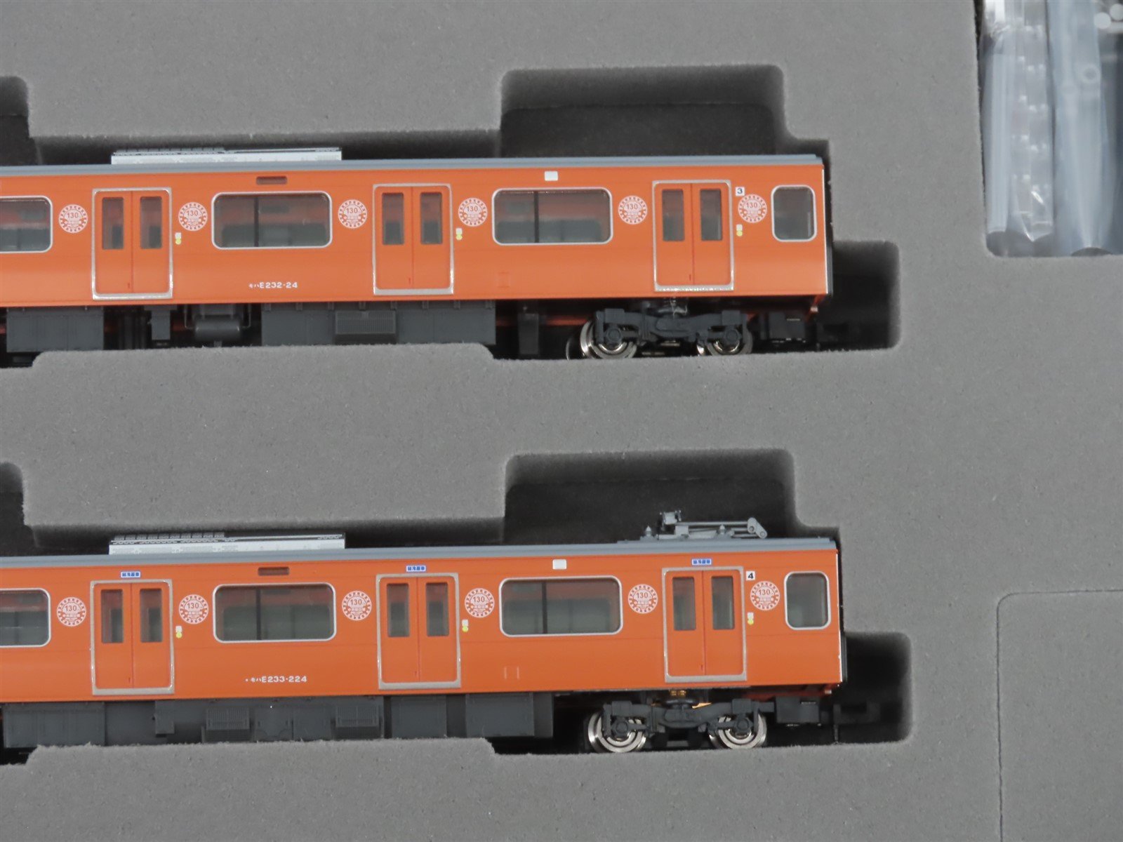 N Scale Tomix 97916 Chuo Line E2330 Series Commuter Electric Passenger Set
