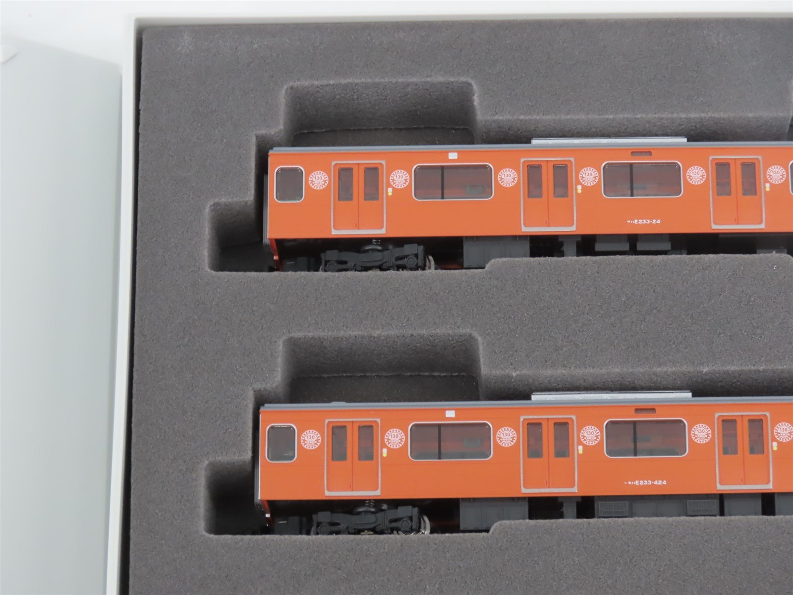 N Scale Tomix 97916 Chuo Line E2330 Series Commuter Electric Passenger Set