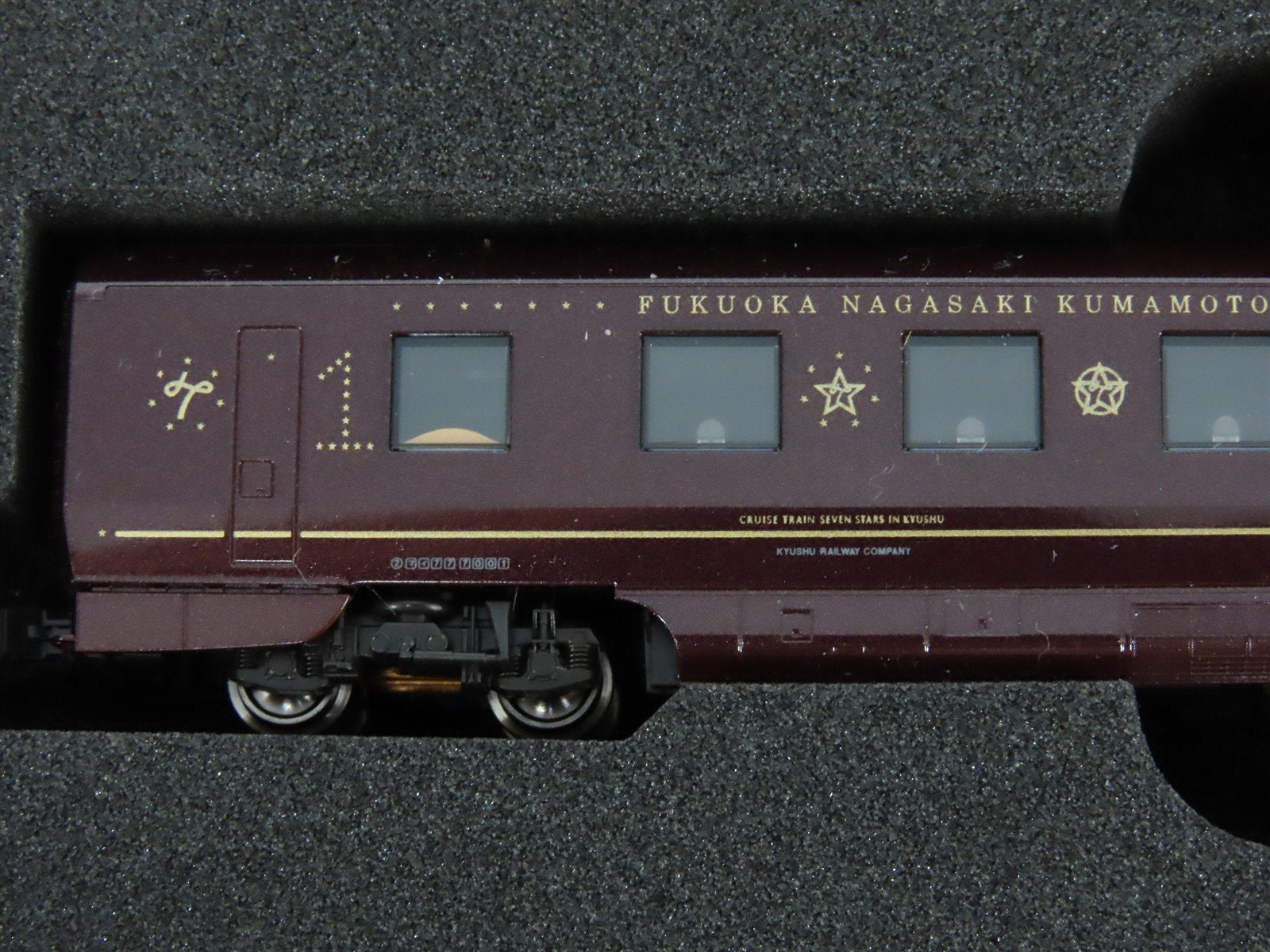 N KATO 10-1519 Cruise Train 