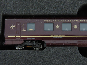 N KATO 10-1519 Cruise Train 