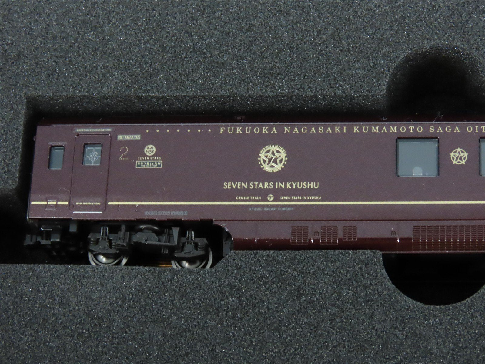 N KATO 10-1519 Cruise Train 