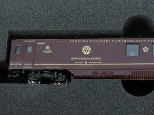 N KATO 10-1519 Cruise Train 