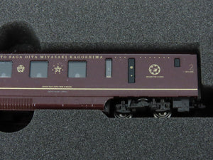 N KATO 10-1519 Cruise Train 
