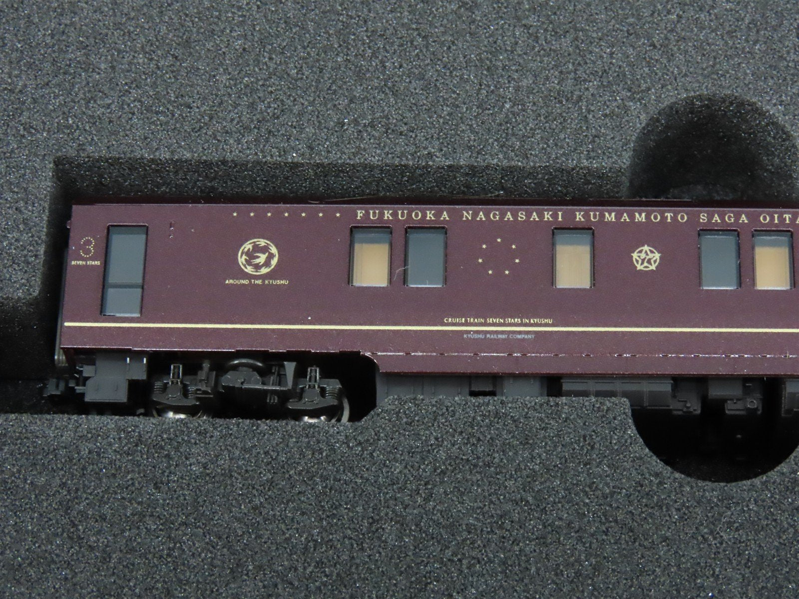 N KATO 10-1519 Cruise Train 