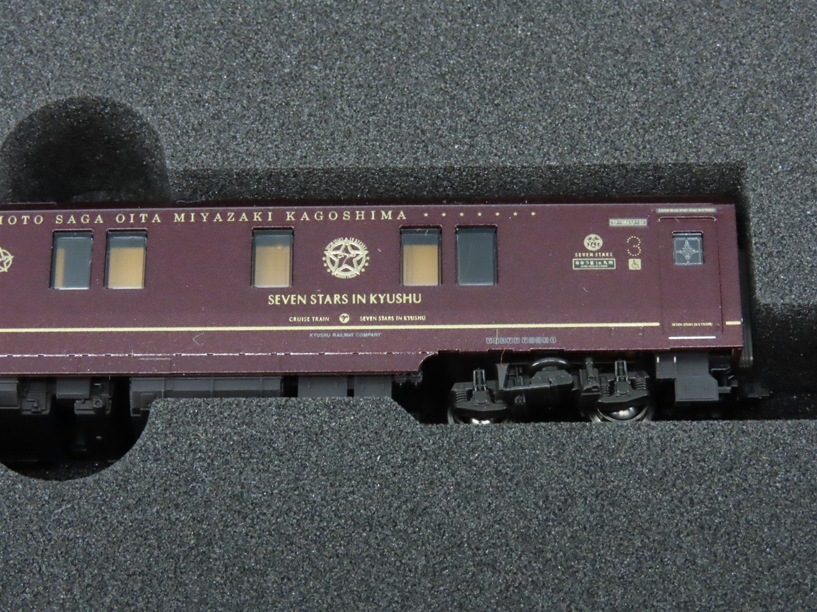 N KATO 10-1519 Cruise Train 