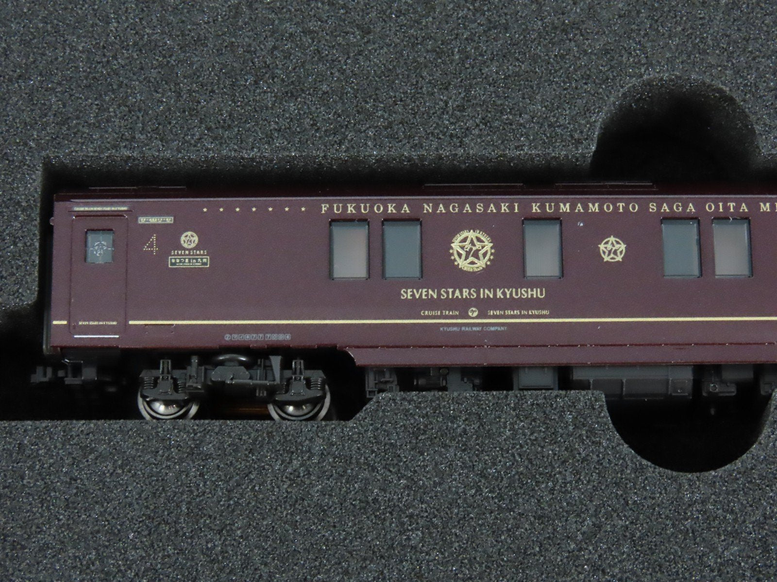 N KATO 10-1519 Cruise Train 