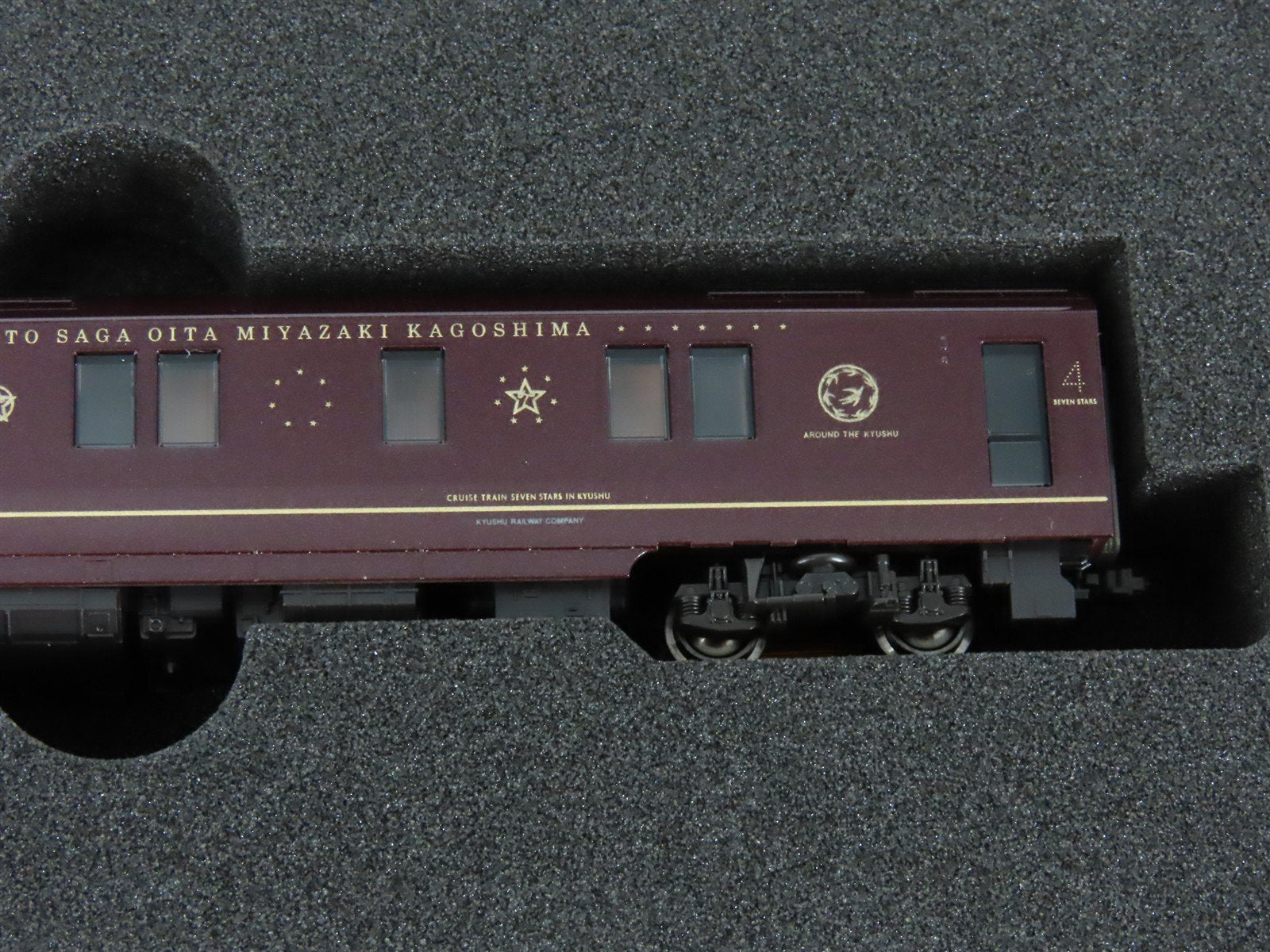 N KATO 10-1519 Cruise Train 