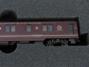 N KATO 10-1519 Cruise Train 