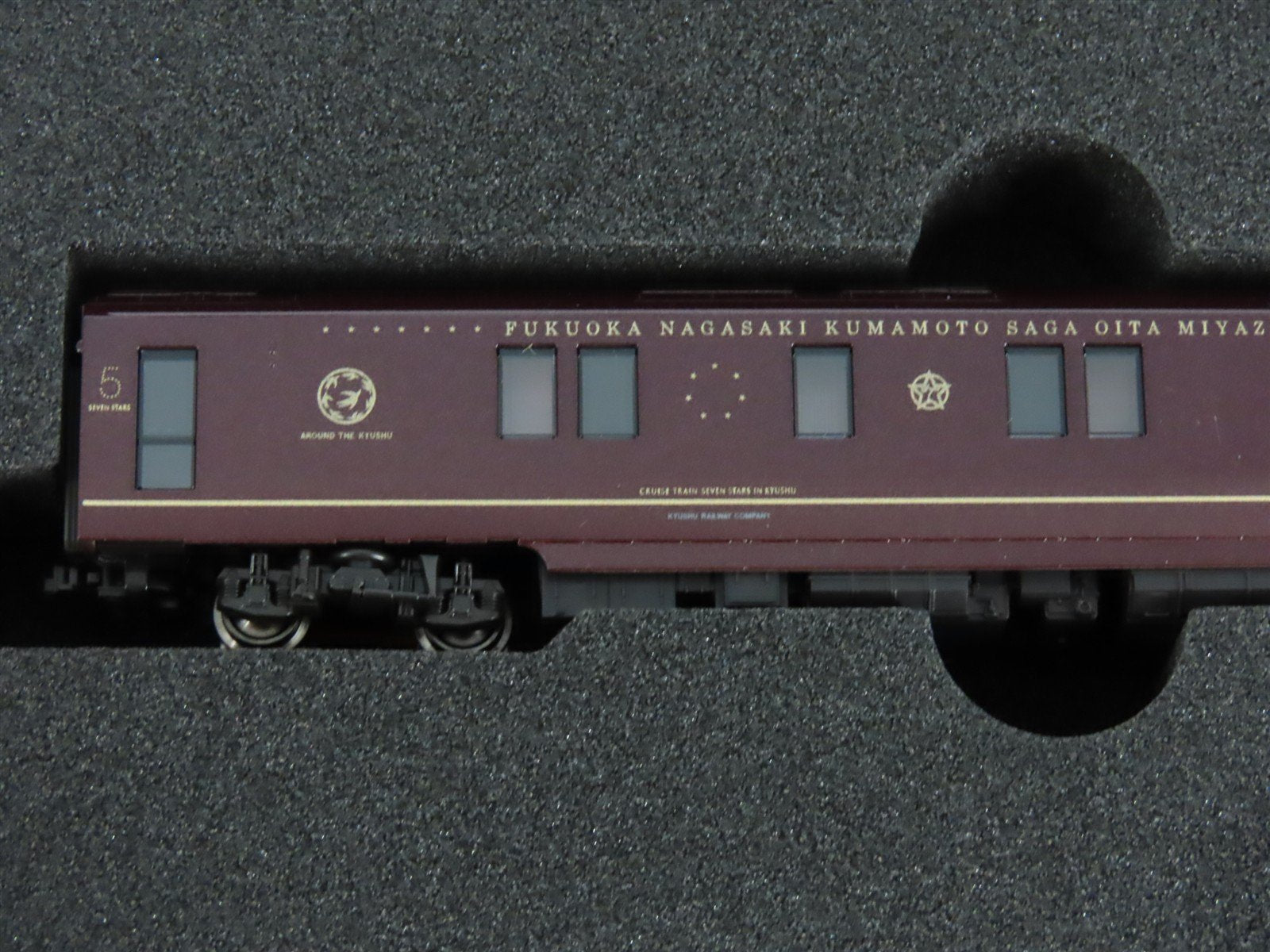 N KATO 10-1519 Cruise Train 