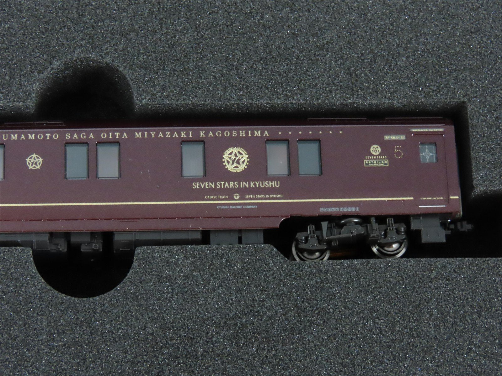 N KATO 10-1519 Cruise Train 