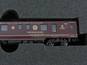 N KATO 10-1519 Cruise Train 