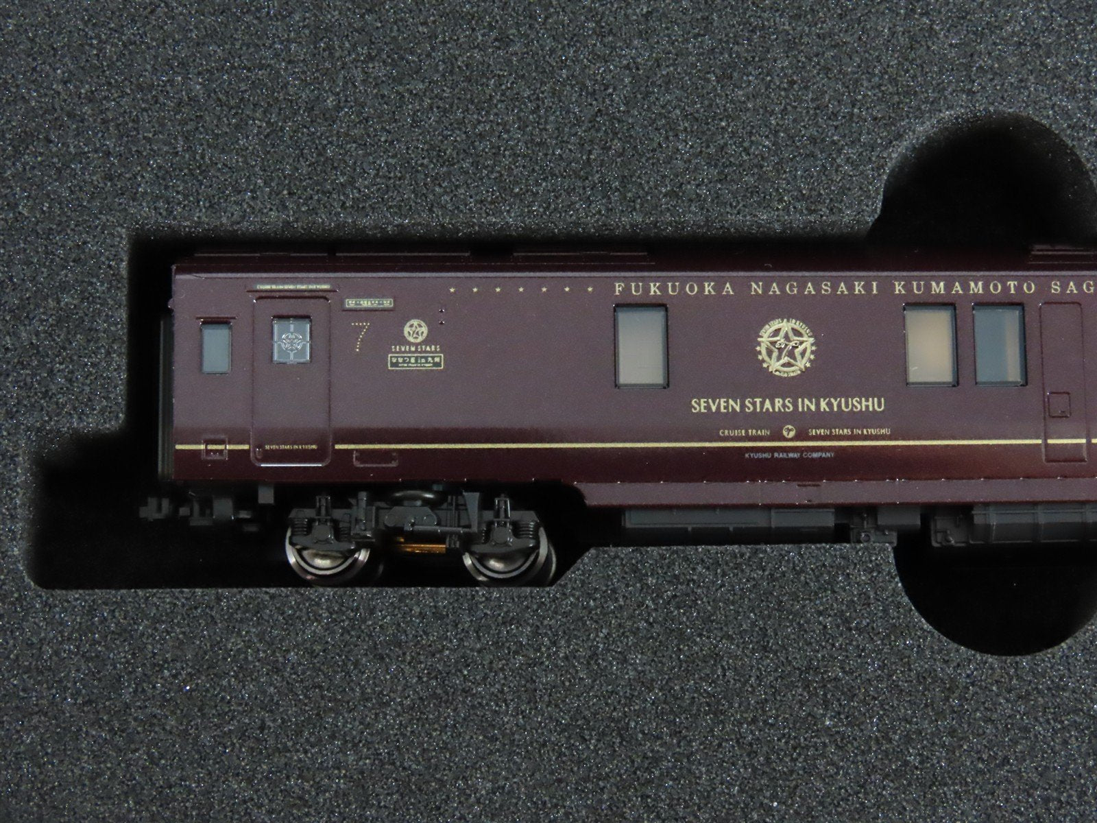 N KATO 10-1519 Cruise Train 