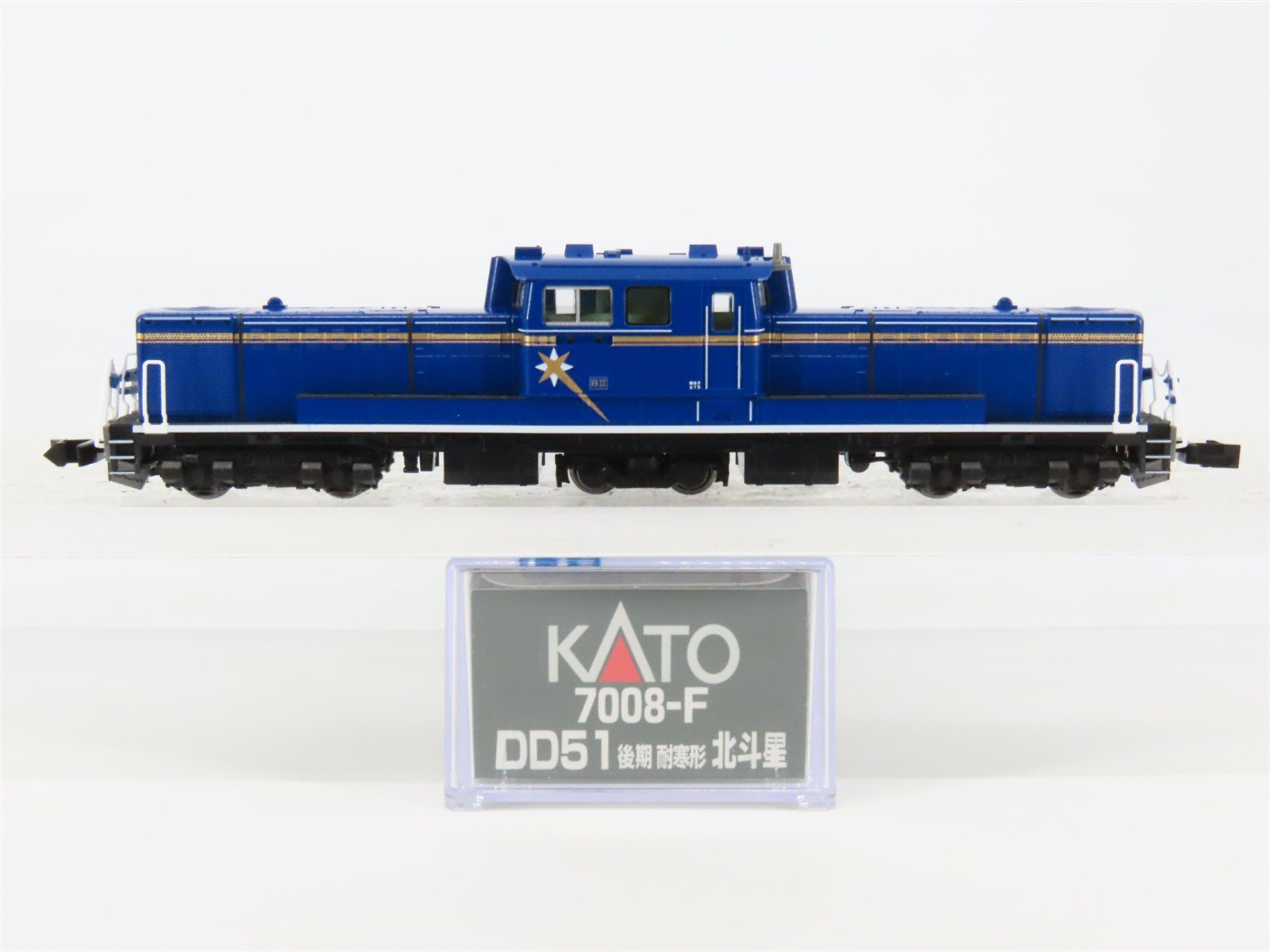 N Scale KATO 7008-F JR Hokkaido "Hokutosei" DD51 Diesel Locomotive