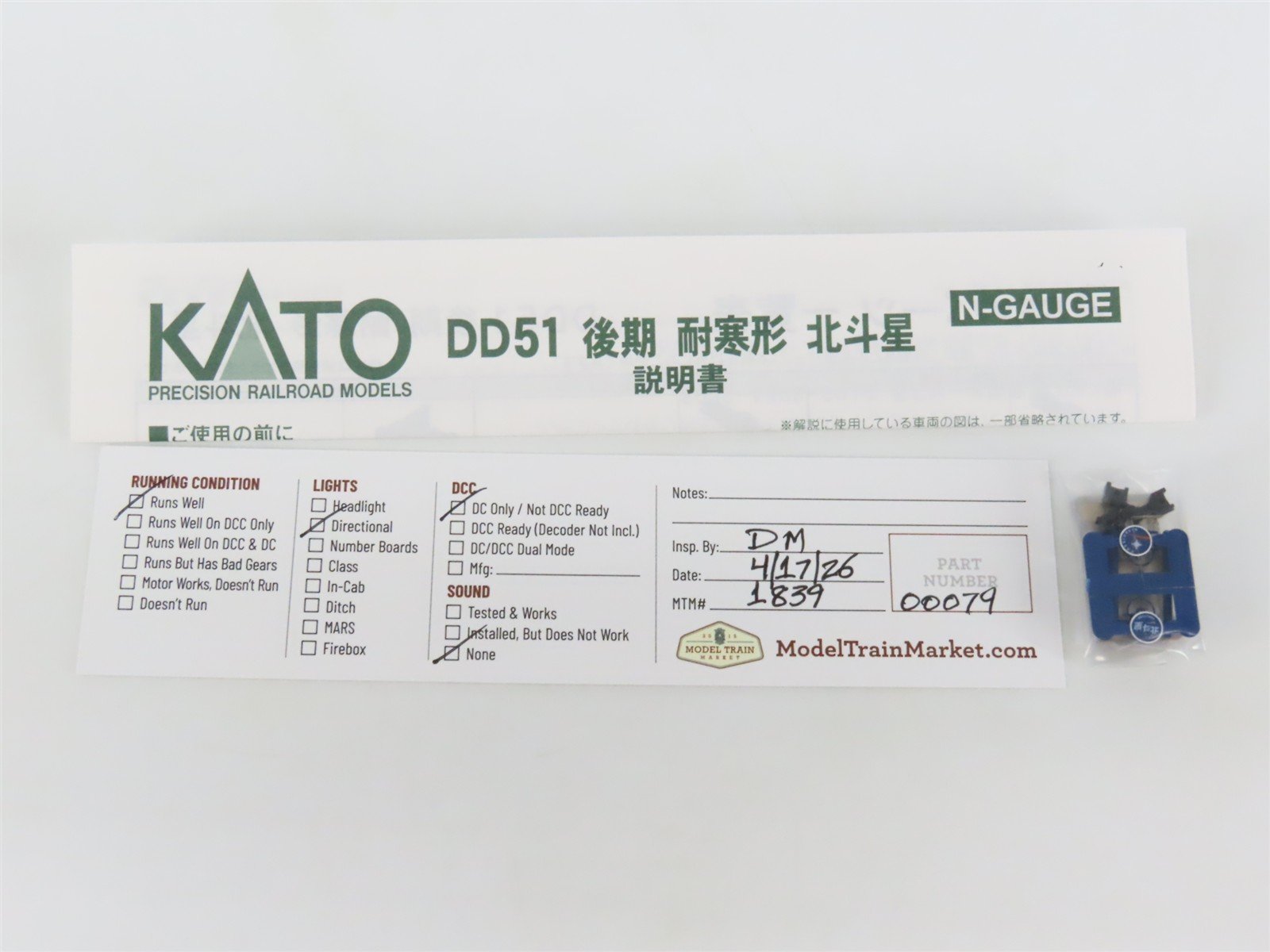 N Scale KATO 7008-F JR Hokkaido 