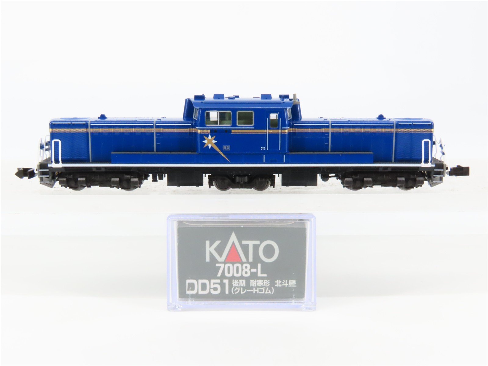 N Scale KATO 7008-L JR Hokkaido "Hokutosei" DD51 Diesel Locomotive