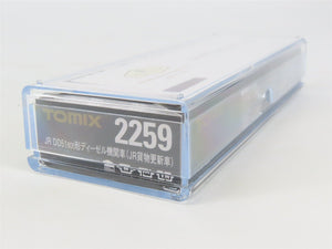 N Scale TOMIX 2259 JR Japan Freight Railway Type DD51 Diesel Locomotive #800
