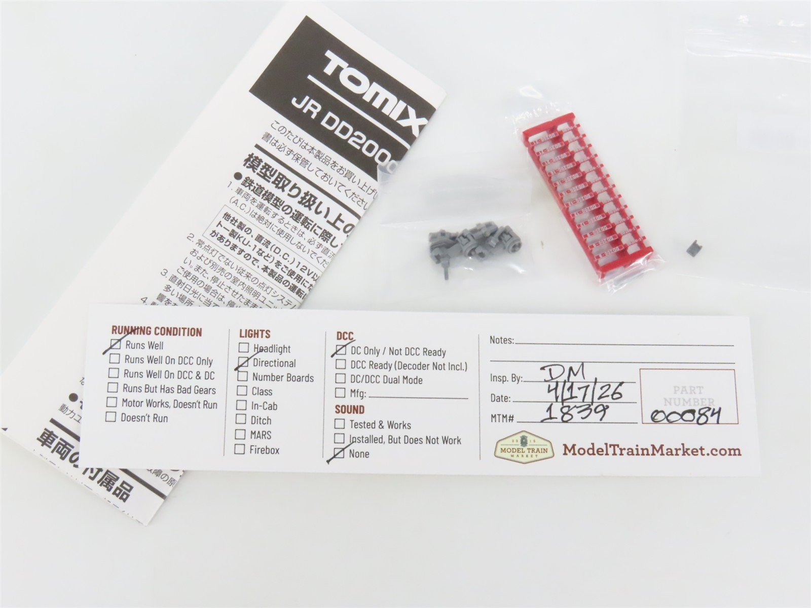 N Scale TOMIX 2249 JR Japan Railways Type DD200-0 Diesel Locomotive