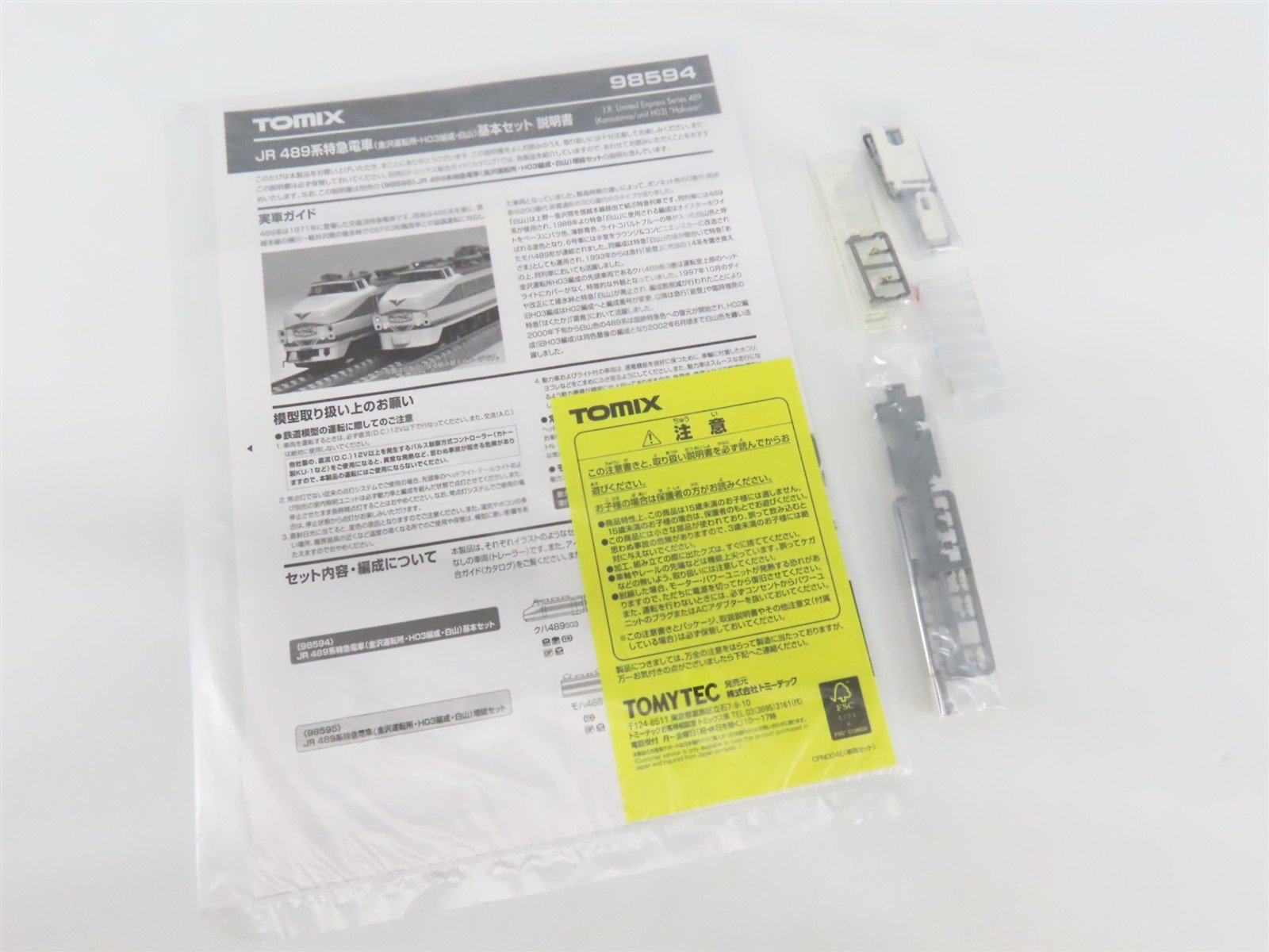 N TOMIX 98594/98595 JR Series 489 Kanazawa H03 