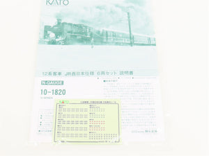 N Scale KATO 10-1820 JR West Specifications 12 Series Passenger 6-Car Set